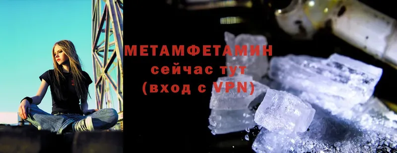 Сколько стоит Вилючинск Галлюциногенные грибы  Марихуана  СК 