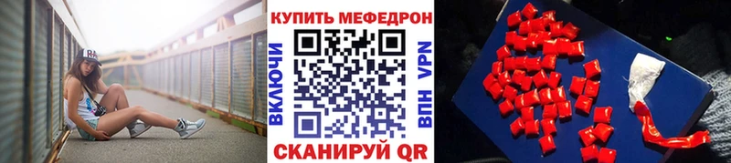 Где купить Вилючинск Cocaine СОЛЬ Меф NBOMe Каннабис Гашиш Амфетамин