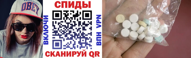 Амфетамин 97%  Вилючинск 