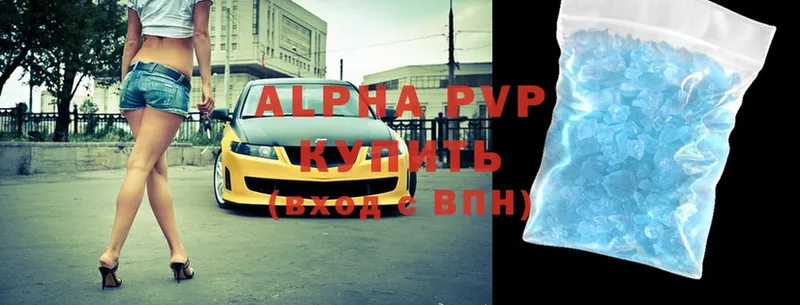 Alfa_PVP Crystall  Вилючинск 