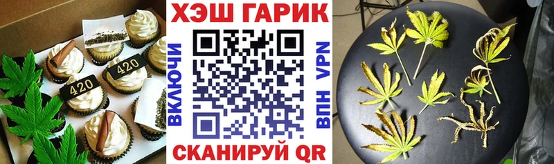 Печенье с ТГК марихуана  хочу   Вилючинск 