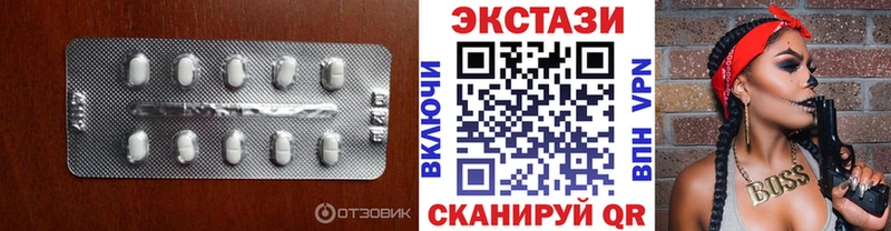 ЭКСТАЗИ Дубай  Вилючинск 