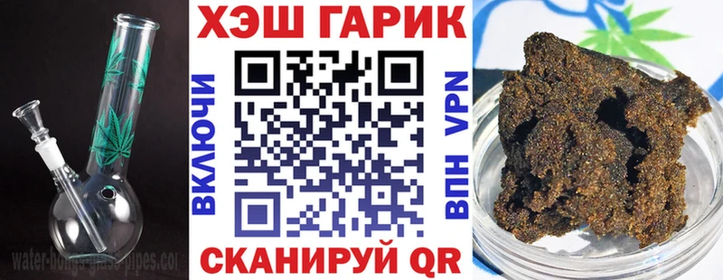 Гашиш хэш  закладка  Вилючинск 