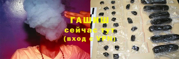 COCAINE Волосово