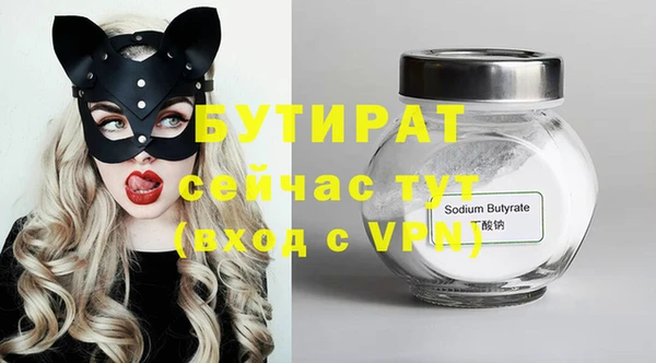 а пвп мука Володарск