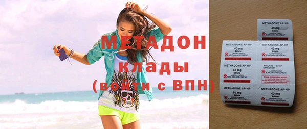 кокаин перу Волоколамск