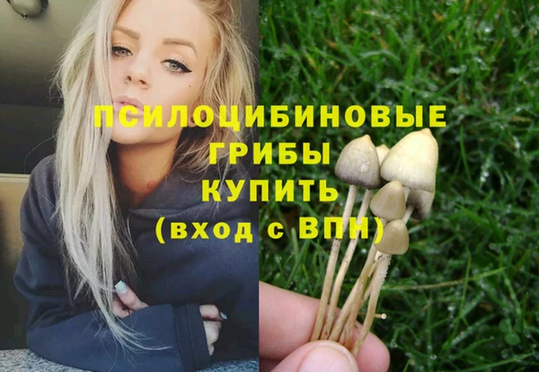 COCAINE Волосово