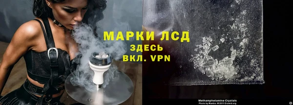 COCAINE Волосово