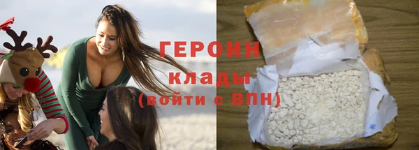 кокаин перу Волоколамск