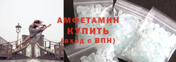 COCAINE Волосово