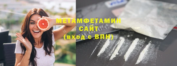 COCAINE Волосово