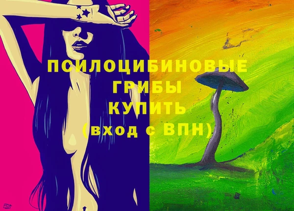 кокаин перу Волоколамск