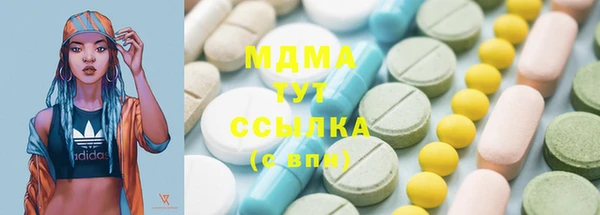 сатива Верхний Тагил