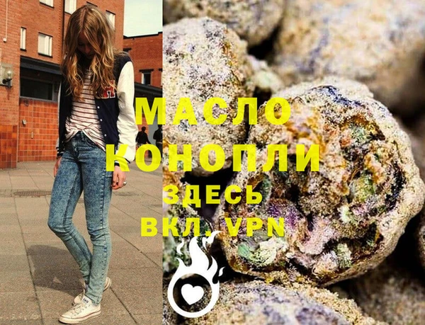 ГАЛЛЮЦИНОГЕННЫЕ ГРИБЫ Верхнеуральск