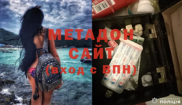 кокаин перу Волоколамск