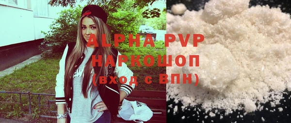 кокаин перу Волоколамск