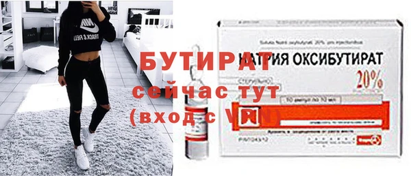 а пвп мука Володарск