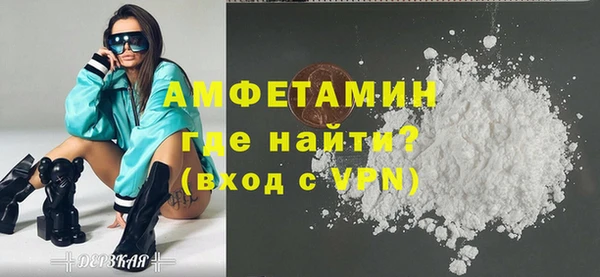 COCAINE Волосово