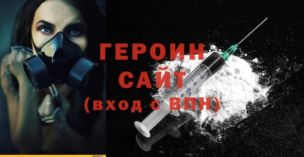 кокаин перу Волоколамск