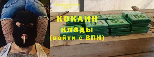 кокаин перу Волоколамск