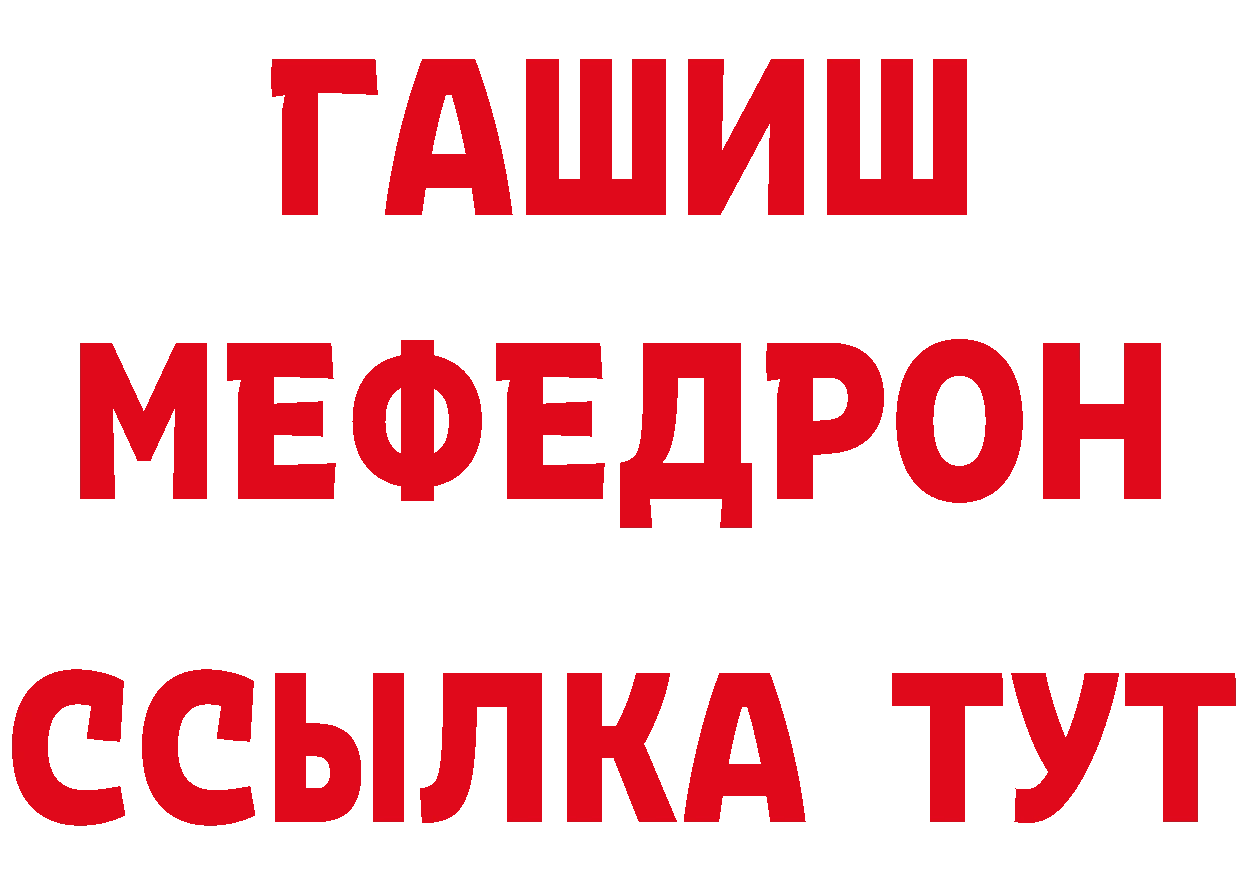 КЕТАМИН VHQ ТОР это ссылка на мегу Вилючинск