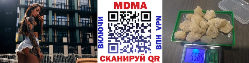 МДМА молли  KRAKEN рабочий сайт  Вилючинск 