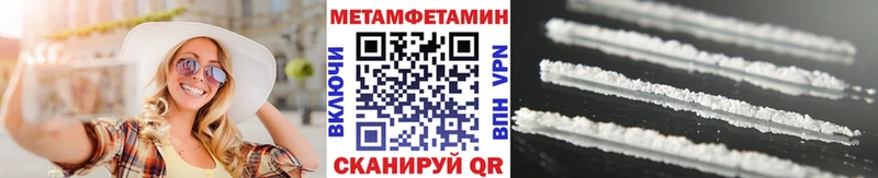 кракен ONION Вилючинск Метамфетамин Methamphetamine купить наркотик
