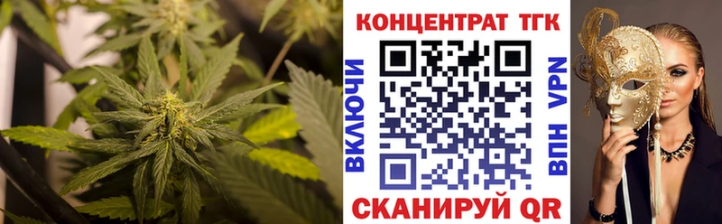 Дистиллят ТГК вейп с тгк  Вилючинск 